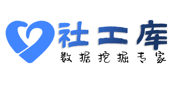 海外华信大酒店开房记录
